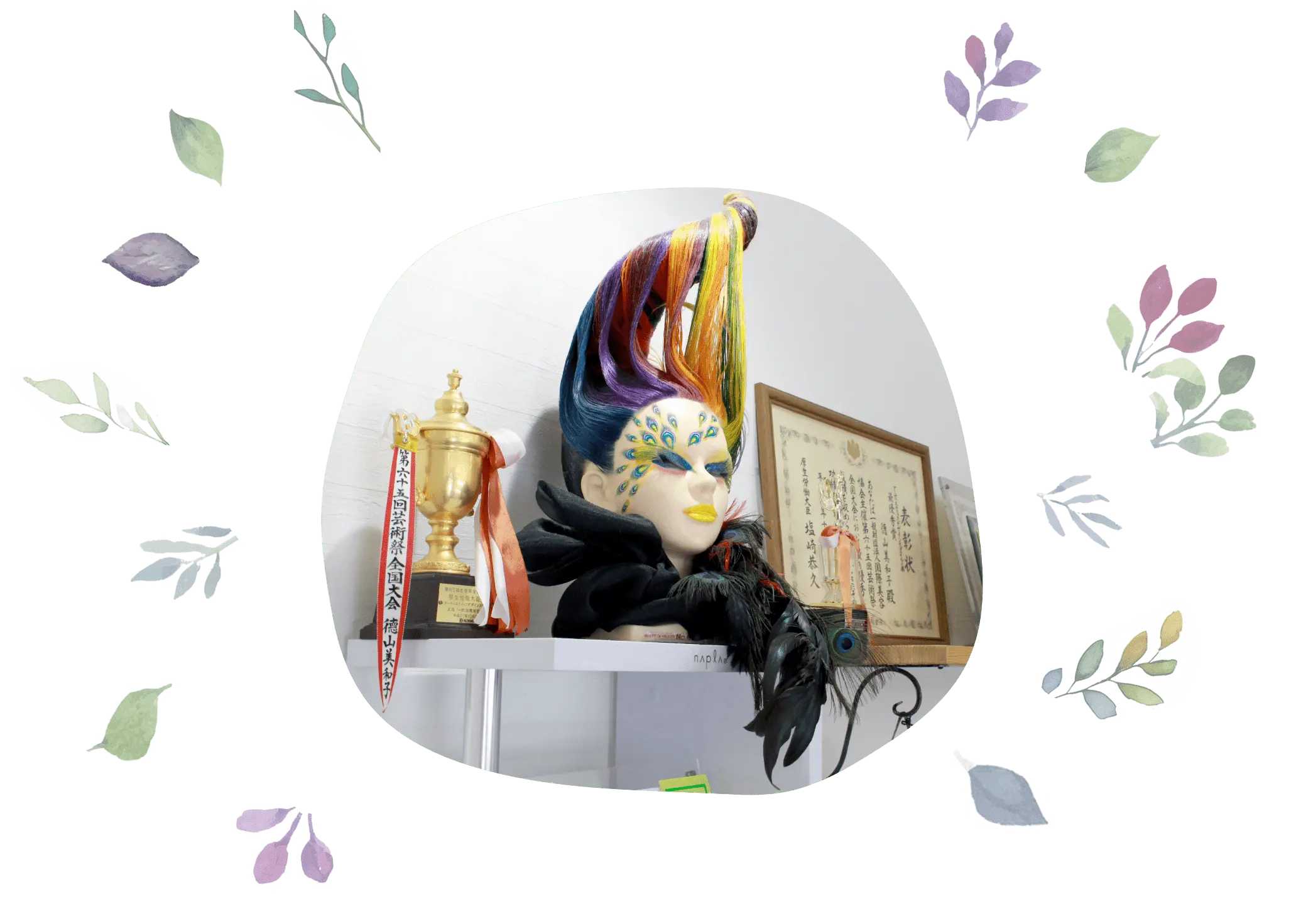 賞状・トロフィーの画像